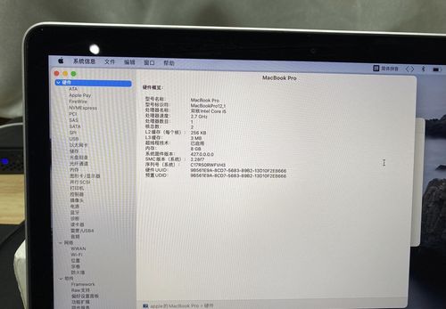 15款macbookpro有哪些配置?第六代酷睿i7笔记本2015推荐-图1 15款macbookpro有哪些配置?第六代酷睿i7笔记本2015推荐-图1