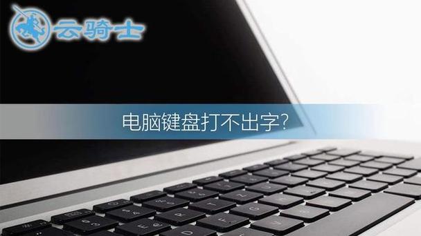 键盘如何保修?笔记本 保修 键盘-图2 键盘如何保修?笔记本 保修 键盘-图2