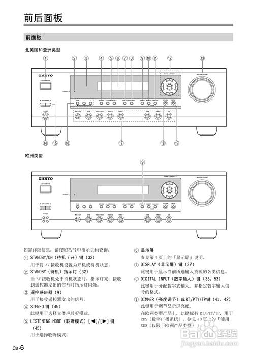 win7系统为什么识别不到安桥es一80声卡?安桥笔记本电脑-图2 win7系统为什么识别不到安桥es一80声卡?安桥笔记本电脑-图2