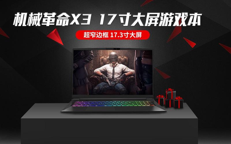机械师和雷神比,同配置哪个质量更好?雷神笔记本跑分-图1 机械师和雷神比,同配置哪个质量更好?雷神笔记本跑分-图1