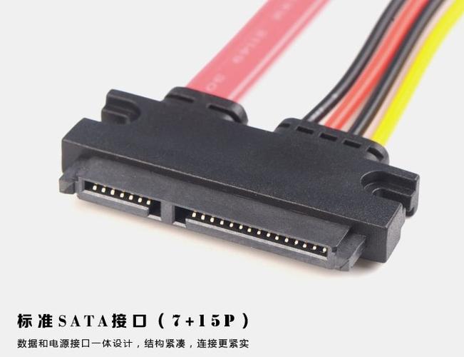 sata数据线怎么插笔记本?sata 接笔记本-图2 sata数据线怎么插笔记本?sata 接笔记本-图2