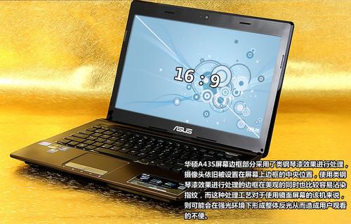 a43e笔记本开不了机?a43e笔记本-图3 a43e笔记本开不了机?a43e笔记本-图3