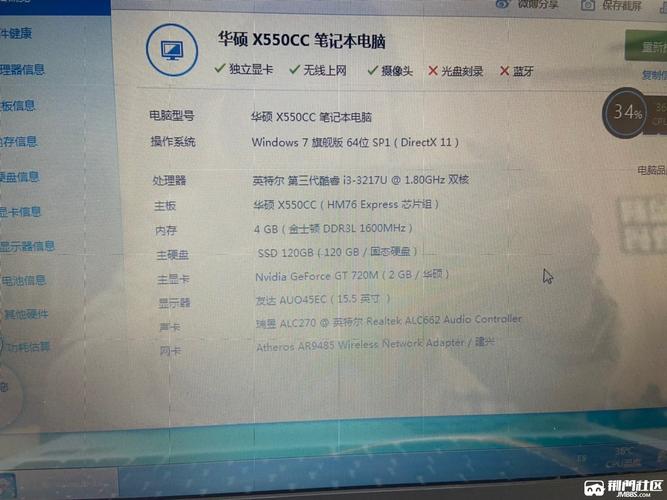 华硕x550c怎么恢复出厂设置？k550c华硕笔记本-图2