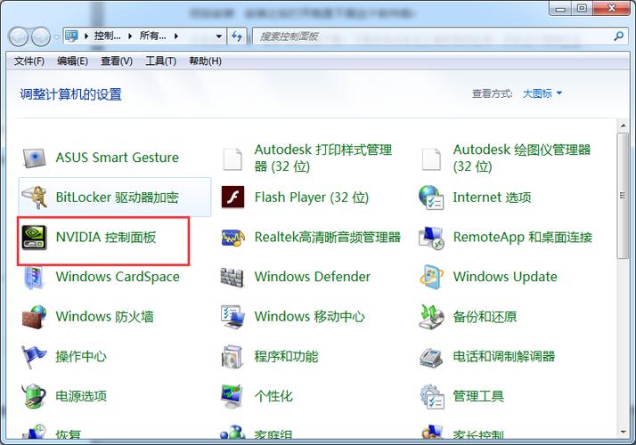 AMD双显怎么切换独立显卡?dell笔记本amd是双显卡吗-图3 AMD双显怎么切换独立显卡?dell笔记本amd是双显卡吗-图3