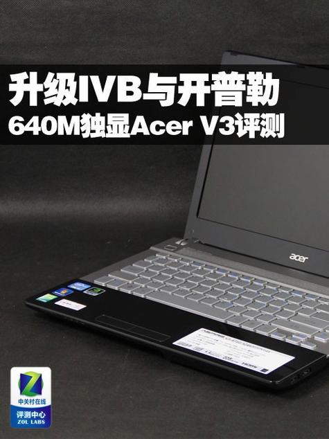 i5笔记本新机开机步骤?酷睿i5 笔记本-图2 i5笔记本新机开机步骤?酷睿i5 笔记本-图2