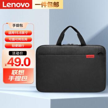 出差电脑怎么携带?方便出差携带笔记本-图1 出差电脑怎么携带?方便出差携带笔记本-图1