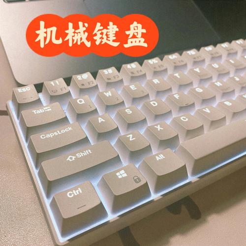 笔记本机械键盘推荐?笔记本键盘机械-图3 笔记本机械键盘推荐?笔记本键盘机械-图3