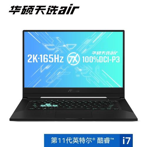 15年i7是几代？i7笔记本推荐2015-图2