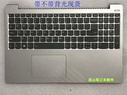 银色电脑配什么颜色键盘?笔记本银色键盘-图3 银色电脑配什么颜色键盘?笔记本银色键盘-图3