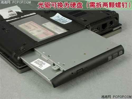 hp tpn-1124光驱如何拆除?hp笔记本光驱拆-图1 hp tpn-1124光驱如何拆除?hp笔记本光驱拆-图1