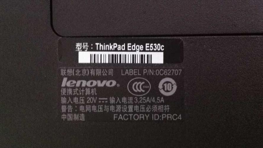 联想笔记本型号怎么看?联想笔记本型号怎么看好-图2 联想笔记本型号怎么看?联想笔记本型号怎么看好-图2