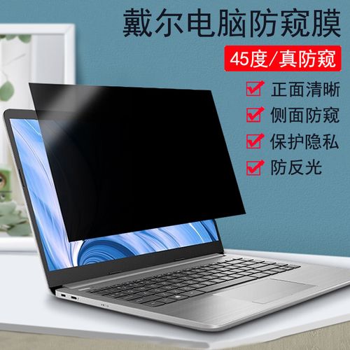 笔记本屏幕开胶怎么解决方法？xps笔记本-图2