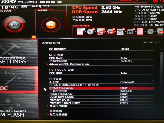 微星g274qpf-qd屏幕怎么调节?微星笔记本三屏-图1 微星g274qpf-qd屏幕怎么调节?微星笔记本三屏-图1