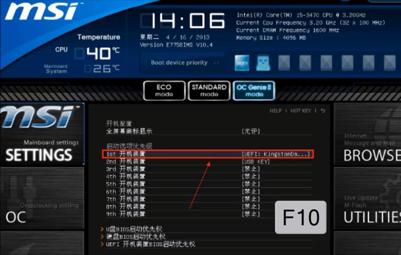 微星g274qpf-qd屏幕怎么调节?微星笔记本三屏-图3 微星g274qpf-qd屏幕怎么调节?微星笔记本三屏-图3