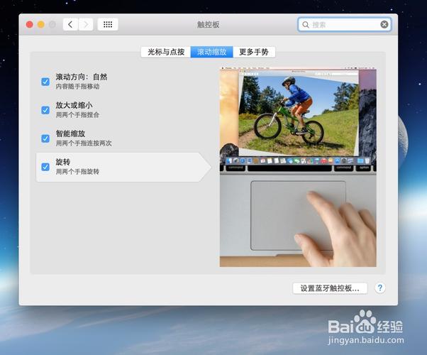 matebook16s触屏怎么调?笔记本触控版设置-图2 matebook16s触屏怎么调?笔记本触控版设置-图2