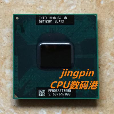 t9300相当于现在的什么处理器?t9300 笔记本-图1 t9300相当于现在的什么处理器?t9300 笔记本-图1
