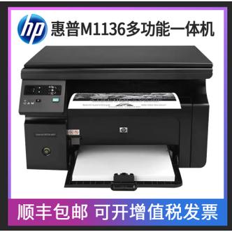 惠普517家用打印机如何?惠普650G1笔记本怎么样-图2 惠普517家用打印机如何?惠普650G1笔记本怎么样-图2