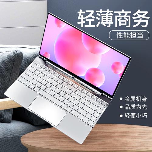 笔记本办公用14还是16.1？家用办公笔记本推荐-图2