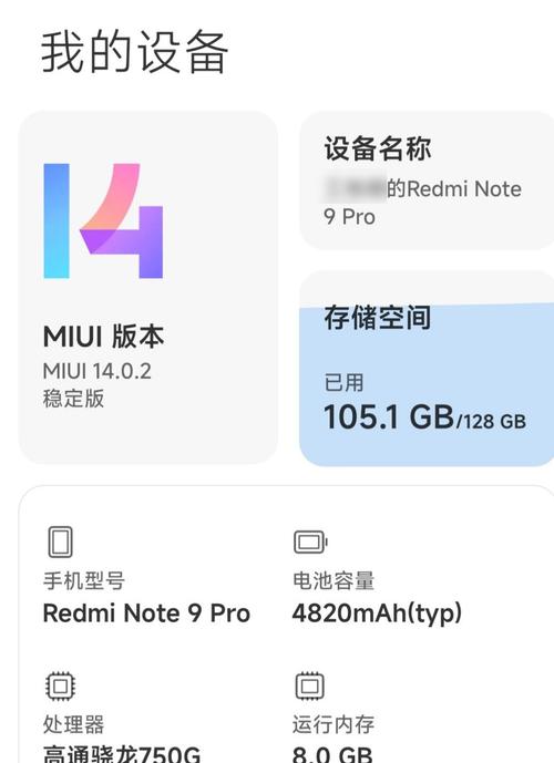 k40s升级miui 14为什么没有光子引擎?笔记本内测cpu-图1 k40s升级miui 14为什么没有光子引擎?笔记本内测cpu-图1
