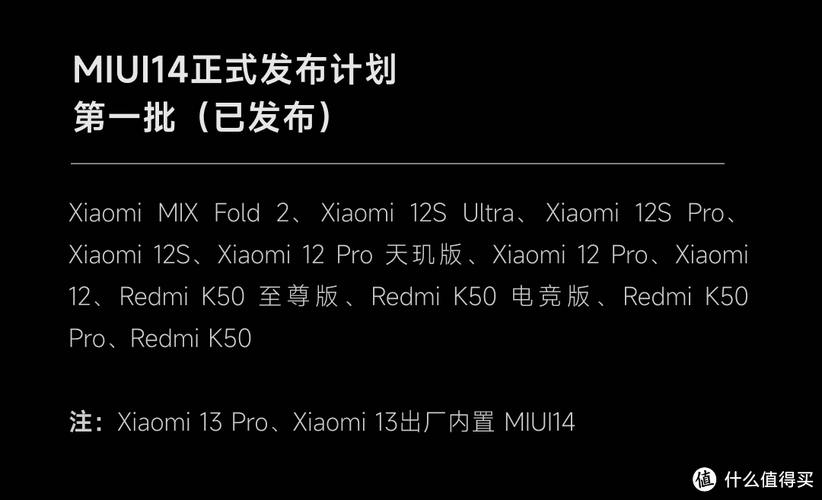 k40s升级miui 14为什么没有光子引擎?笔记本内测cpu-图2 k40s升级miui 14为什么没有光子引擎?笔记本内测cpu-图2