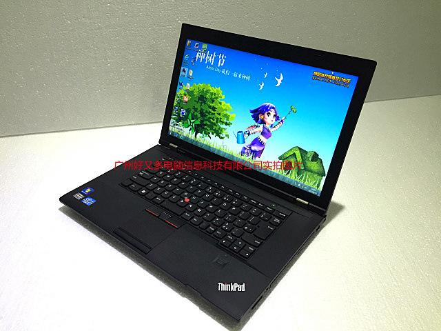 联想L530价格,多少钱?联想笔记本电脑价位-图3 联想L530价格,多少钱?联想笔记本电脑价位-图3