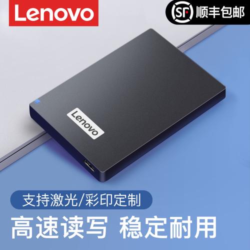 哪里有买移动硬盘的?网购笔记本电脑硬盘-图1 哪里有买移动硬盘的?网购笔记本电脑硬盘-图1