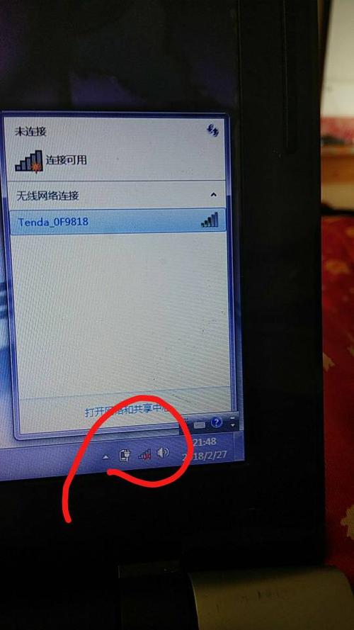 电脑明明有网为什么加速器显示网络异常?雷神笔记本插网线-图1 电脑明明有网为什么加速器显示网络异常?雷神笔记本插网线-图1