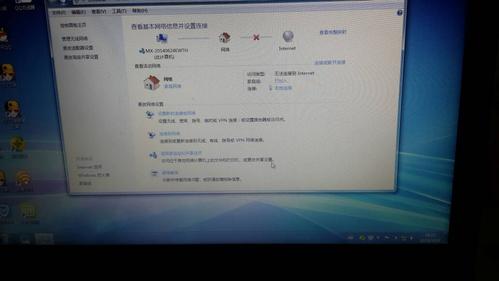 电脑明明有网为什么加速器显示网络异常?雷神笔记本插网线-图2 电脑明明有网为什么加速器显示网络异常?雷神笔记本插网线-图2