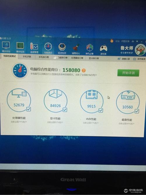 笔记本跑分多少正常?笔记本 显卡 跑分 评测-图1 笔记本跑分多少正常?笔记本 显卡 跑分 评测-图1
