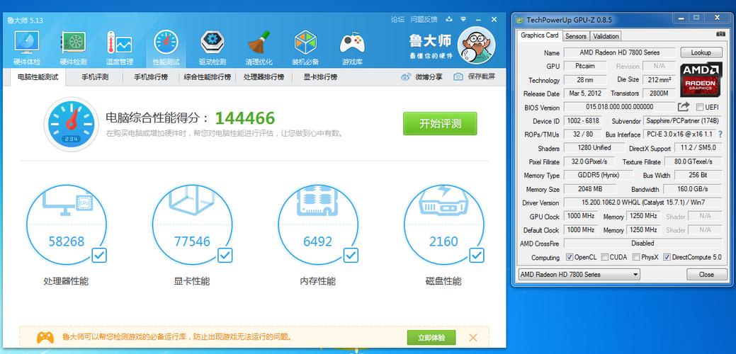 笔记本跑分多少正常?笔记本 显卡 跑分 评测-图2 笔记本跑分多少正常?笔记本 显卡 跑分 评测-图2