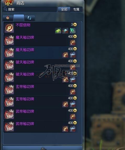 剑灵用什么CPU?剑灵微星笔记本兑换-图1 剑灵用什么CPU?剑灵微星笔记本兑换-图1