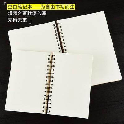 三本白皮本书是哪三个?笔记本学生本白色-图2 三本白皮本书是哪三个?笔记本学生本白色-图2