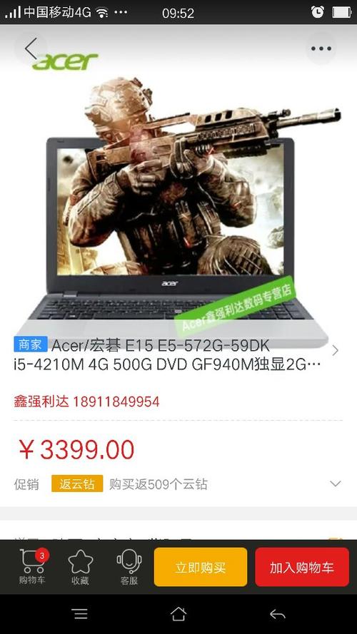 我的笔记本是i55200u玩游戏太渣了能换cpu吗?i5笔记本cpu再利用-图3 我的笔记本是i55200u玩游戏太渣了能换cpu吗?i5笔记本cpu再利用-图3