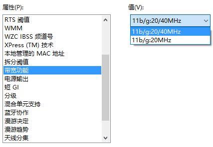 如何用笔记本电脑知道无线网络所用的信道?笔记本信道在哪里-图1 如何用笔记本电脑知道无线网络所用的信道?笔记本信道在哪里-图1