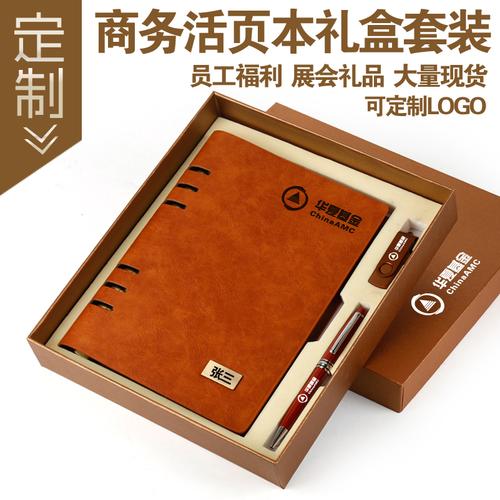 团队活动主题名称简短大气?笔记本创意促销主题-图1 团队活动主题名称简短大气?笔记本创意促销主题-图1