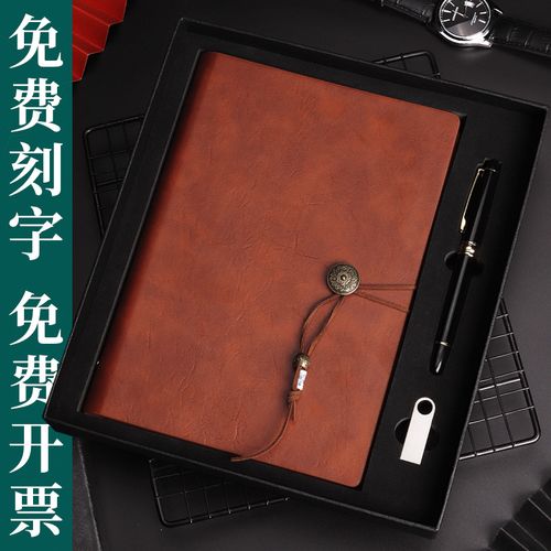 团队活动主题名称简短大气?笔记本创意促销主题-图3 团队活动主题名称简短大气?笔记本创意促销主题-图3