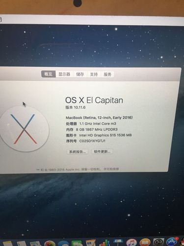 苹果笔记本的osxyose是什么系统?windows笔记本电脑装OS X-图3 苹果笔记本的osxyose是什么系统?windows笔记本电脑装OS X-图3