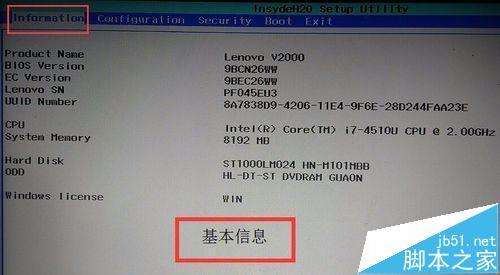 联想电脑怎么没有电量显示设置?联想笔记本电脑官方网址-图2 联想电脑怎么没有电量显示设置?联想笔记本电脑官方网址-图2