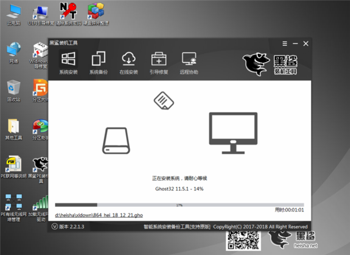 联想天逸笔记本怎么用u盘重装系统？联想 天逸 笔记本-图2