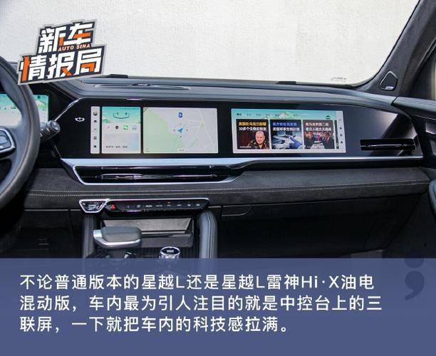 吉利星越l雷神hi-p降价了吗?雷神笔记本双11降价吗-图3 吉利星越l雷神hi-p降价了吗?雷神笔记本双11降价吗-图3