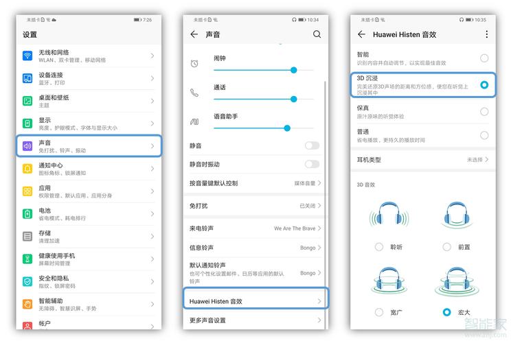 荣耀x40声音如何调最大?笔记本音效优化-图2 荣耀x40声音如何调最大?笔记本音效优化-图2