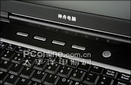 神舟笔记本新笔记本怎么激活？年底神舟笔记本-图1