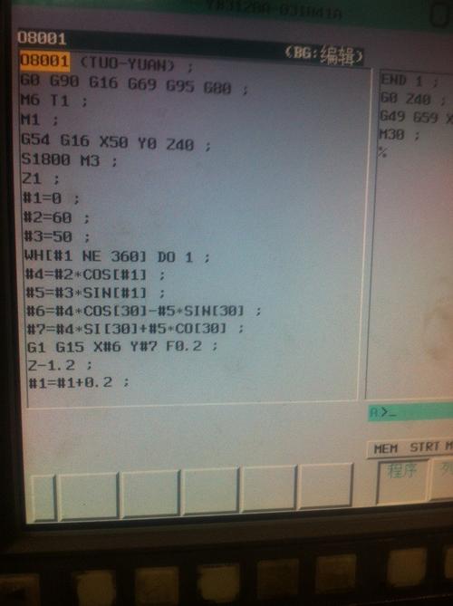 广州数控980TDA运行宏程序报警提示单个代码字的字符小于2或大于11什么意思?宏?笔记本11寸-图1 广州数控980TDA运行宏程序报警提示单个代码字的字符小于2或大于11什么意思?宏?笔记本11寸-图1