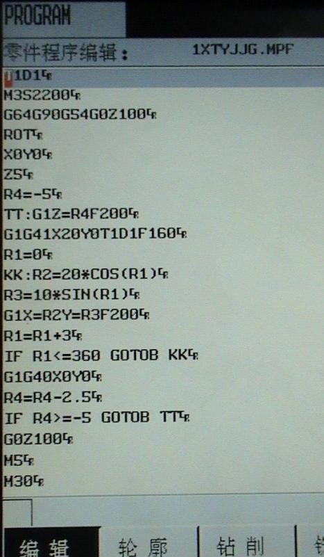 广州数控980TDA运行宏程序报警提示单个代码字的字符小于2或大于11什么意思?宏?笔记本11寸-图2 广州数控980TDA运行宏程序报警提示单个代码字的字符小于2或大于11什么意思?宏?笔记本11寸-图2