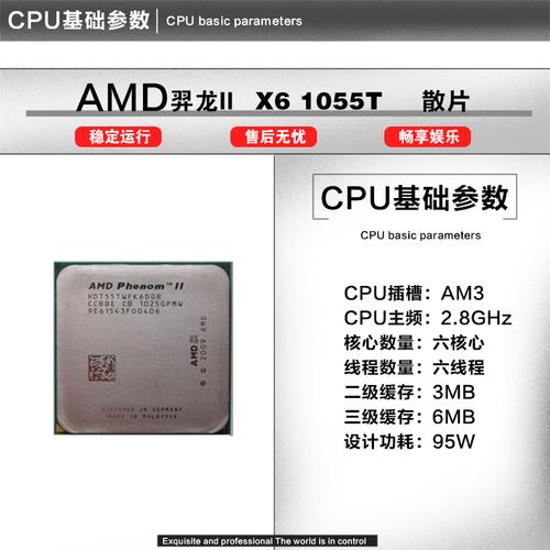 AMD双核CPU哪款玩游戏好?宏?双核羿龙笔记本电脑-图1 AMD双核CPU哪款玩游戏好?宏?双核羿龙笔记本电脑-图1