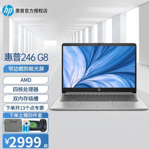 惠普i51135g7值得入手吗?惠普三代i5独显笔记本-图3 惠普i51135g7值得入手吗?惠普三代i5独显笔记本-图3