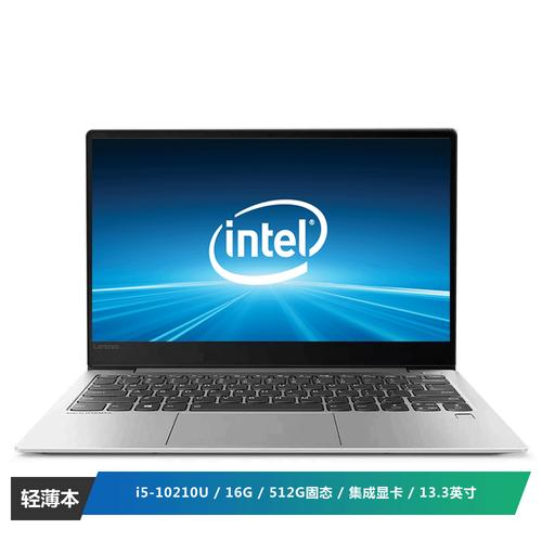 酷睿i5笔记本电脑怎么玩游戏?笔记本酷睿i5玩游戏怎样-图3 酷睿i5笔记本电脑怎么玩游戏?笔记本酷睿i5玩游戏怎样-图3