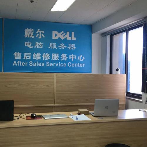 戴尔笔记本售后换新流程?售后换笔记本流程-图2 戴尔笔记本售后换新流程?售后换笔记本流程-图2