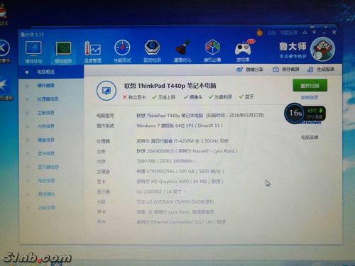 联想笔记本电脑可以玩苹果系统手游吗?awo笔记本是哪个公司的-图1 联想笔记本电脑可以玩苹果系统手游吗?awo笔记本是哪个公司的-图1