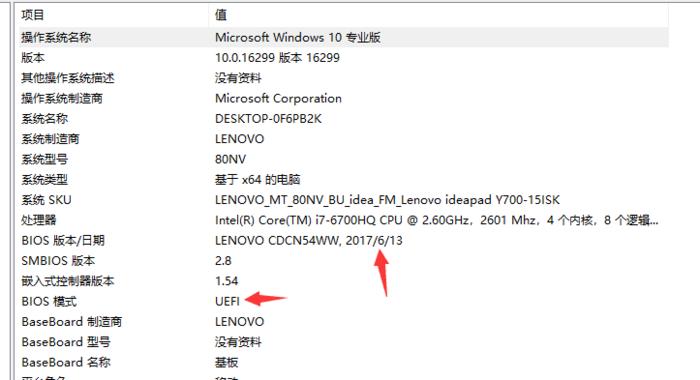 联想win10版y700怎样切换显卡?apu笔记本不能双显卡切换-图2 联想win10版y700怎样切换显卡?apu笔记本不能双显卡切换-图2